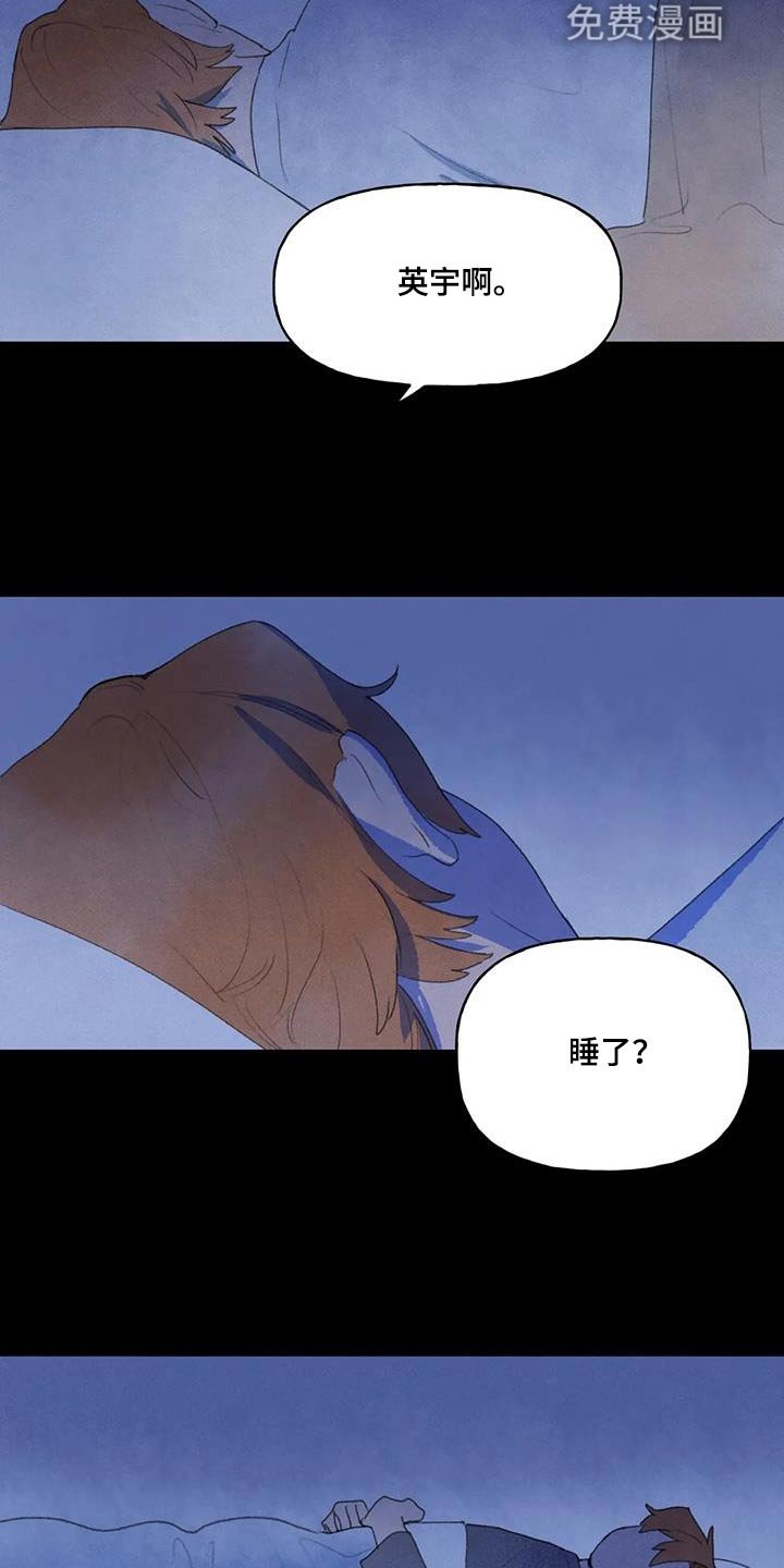 第110章：没有下回了