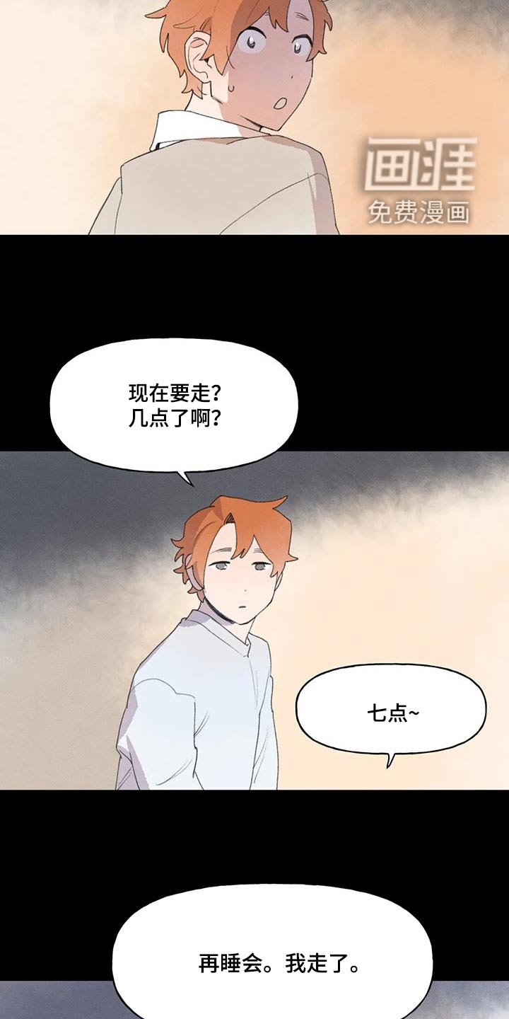 第110章：没有下回了