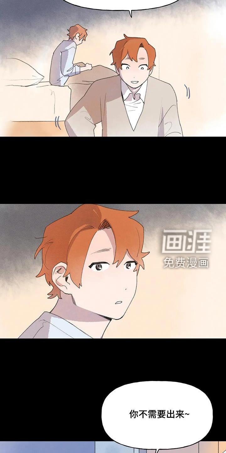 第110章：没有下回了
