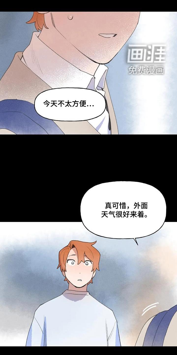 第110章：没有下回了
