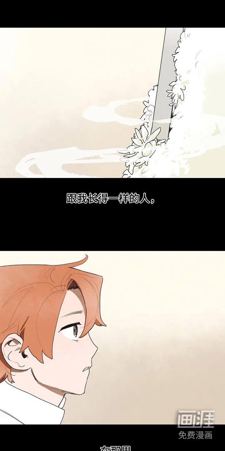 第111章：活下去