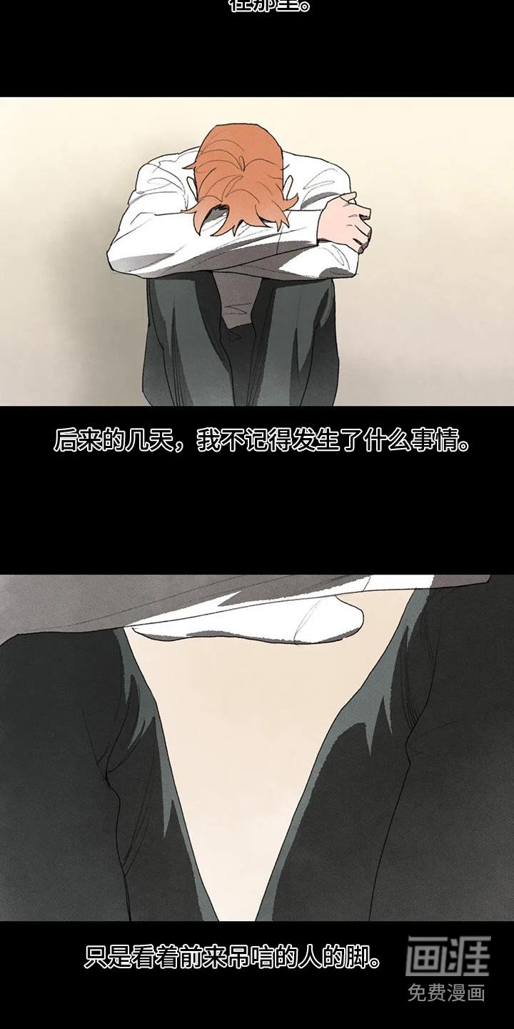 第111章：活下去
