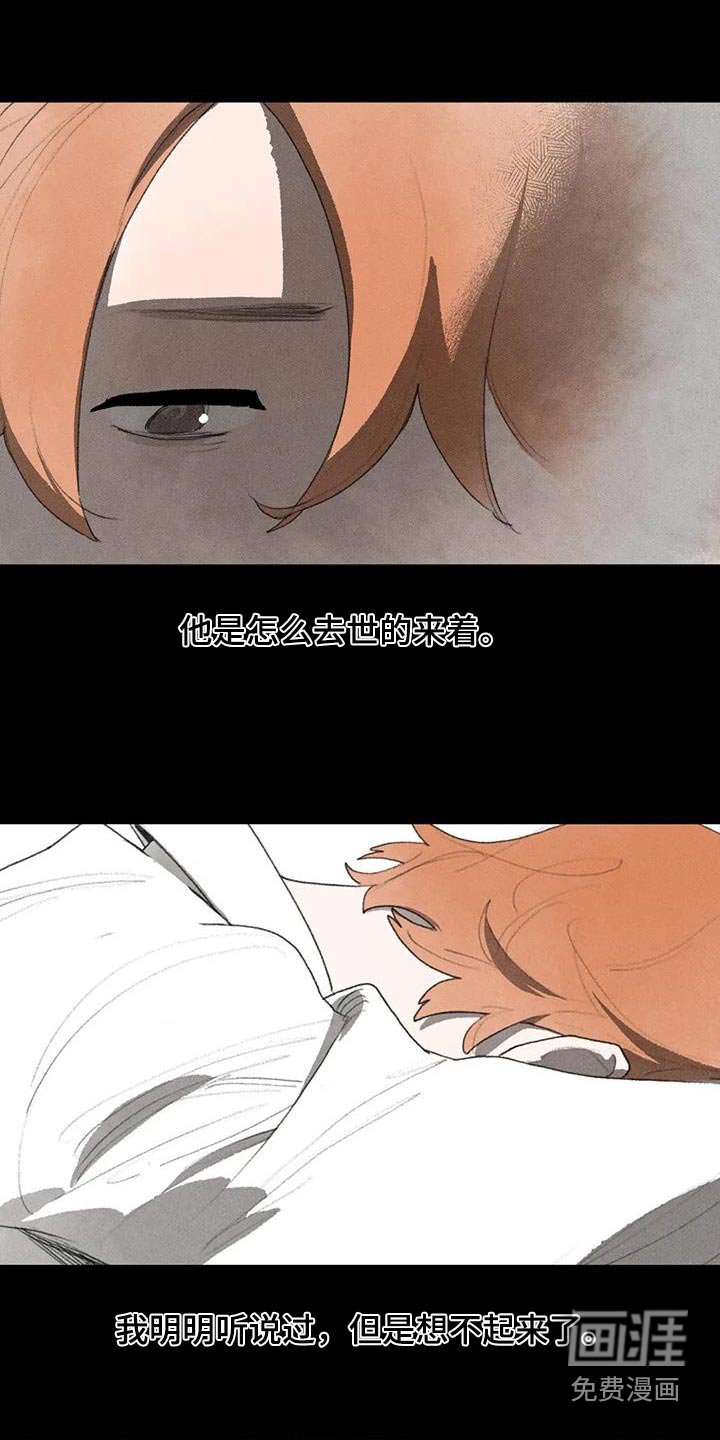 第111章：活下去