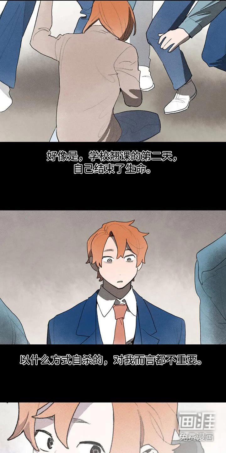 第111章：活下去