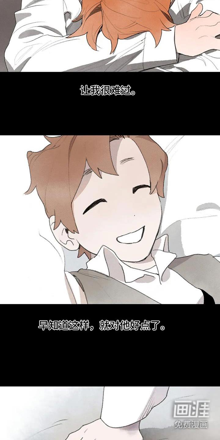 第111章：活下去
