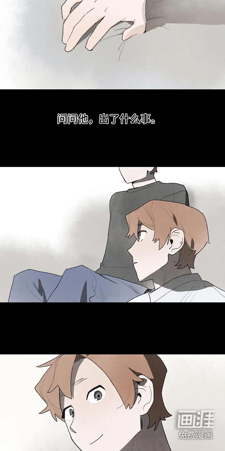 第111章：活下去