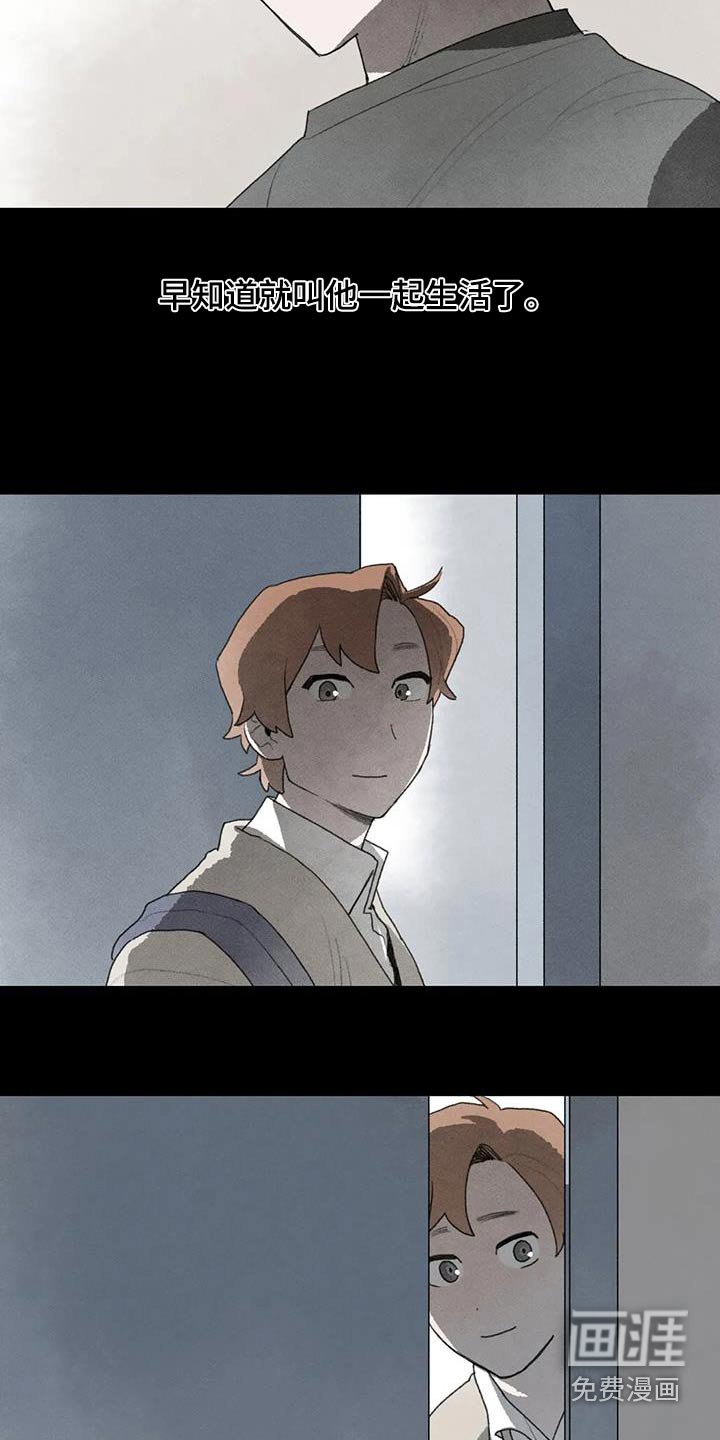第111章：活下去