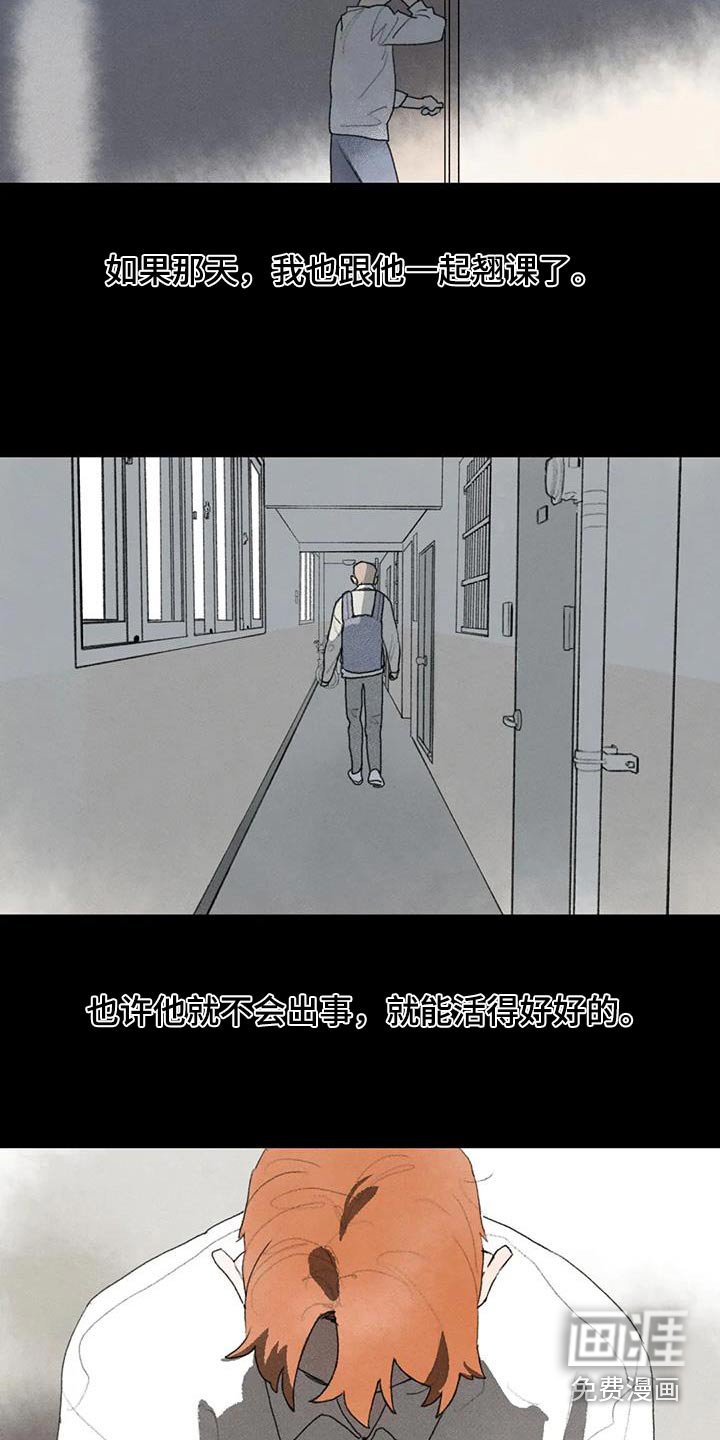 第111章：活下去