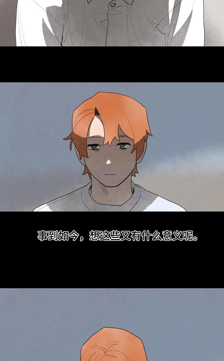 第111章：活下去