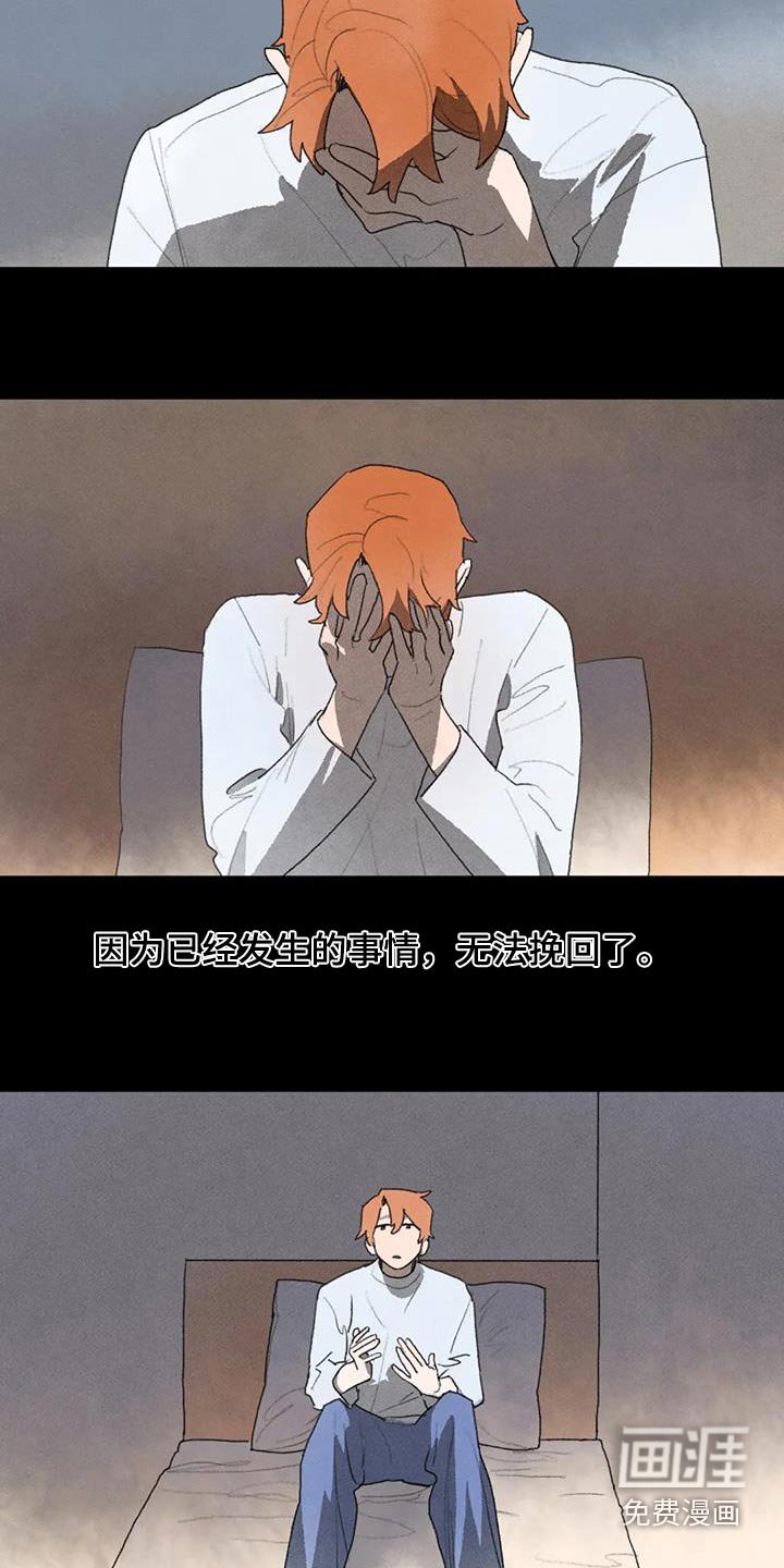 第111章：活下去