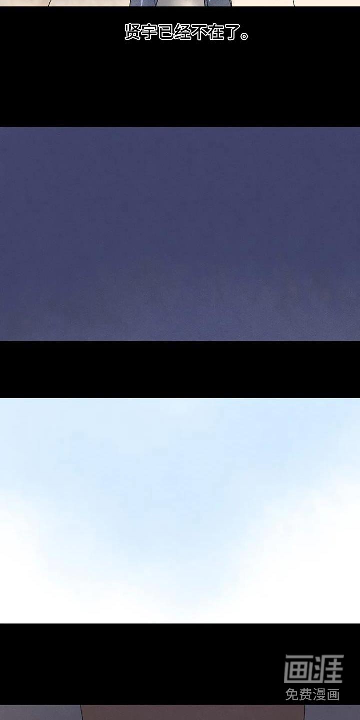 第111章：活下去
