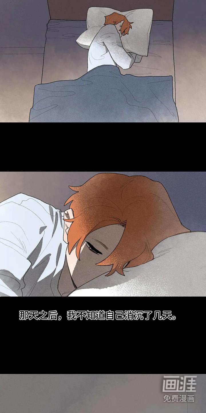 第111章：活下去