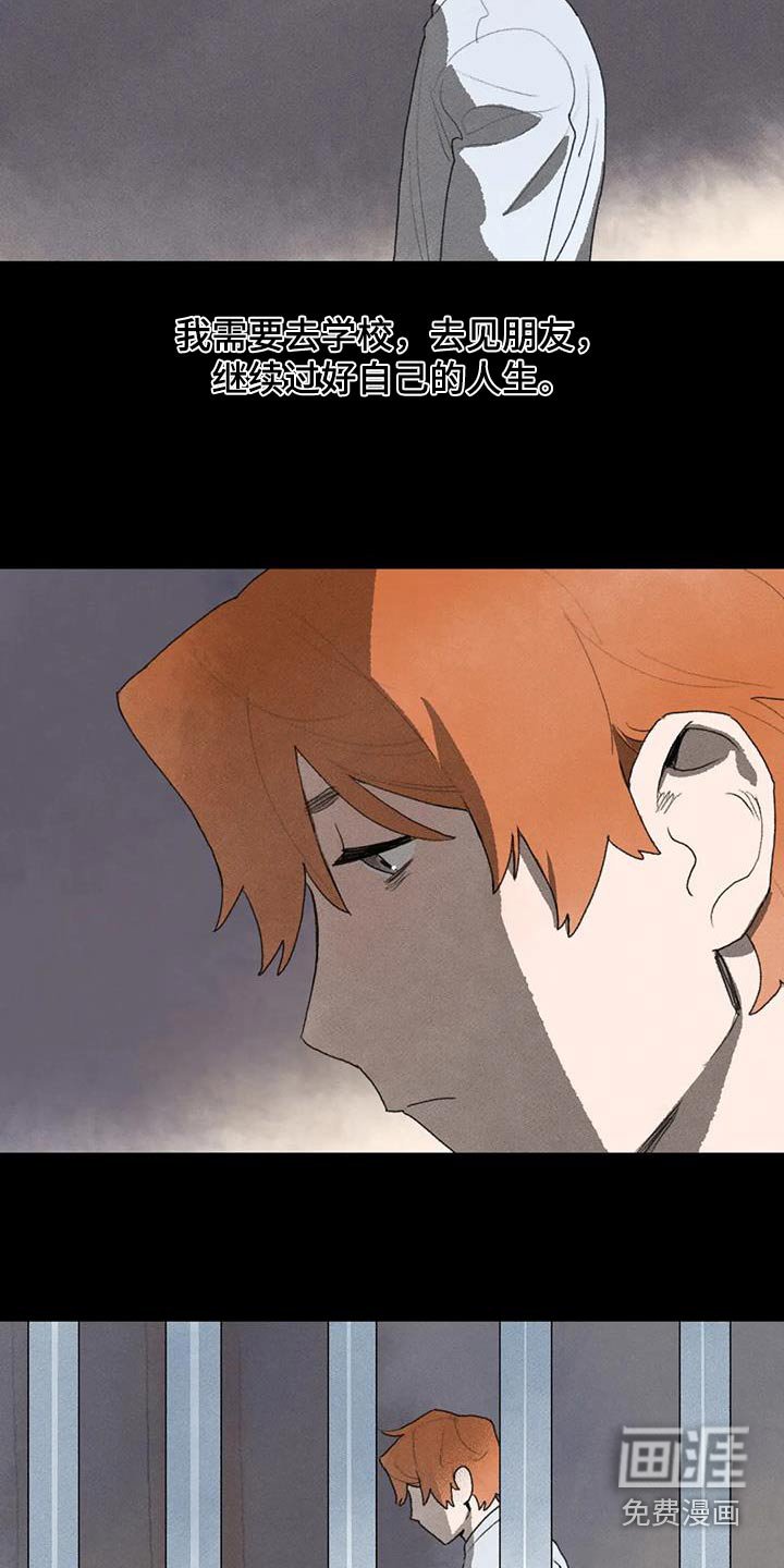 第111章：活下去