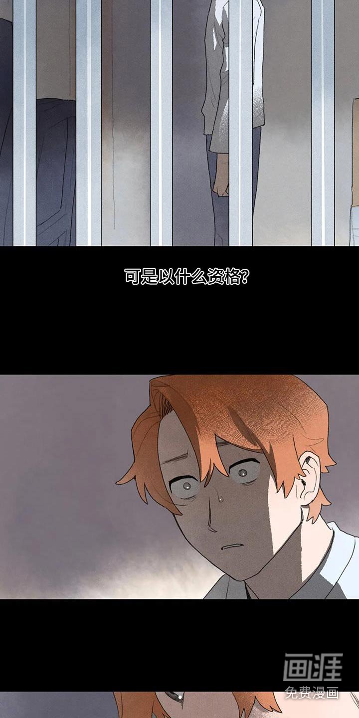 第111章：活下去