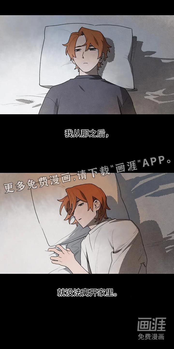 第112章：足不出户