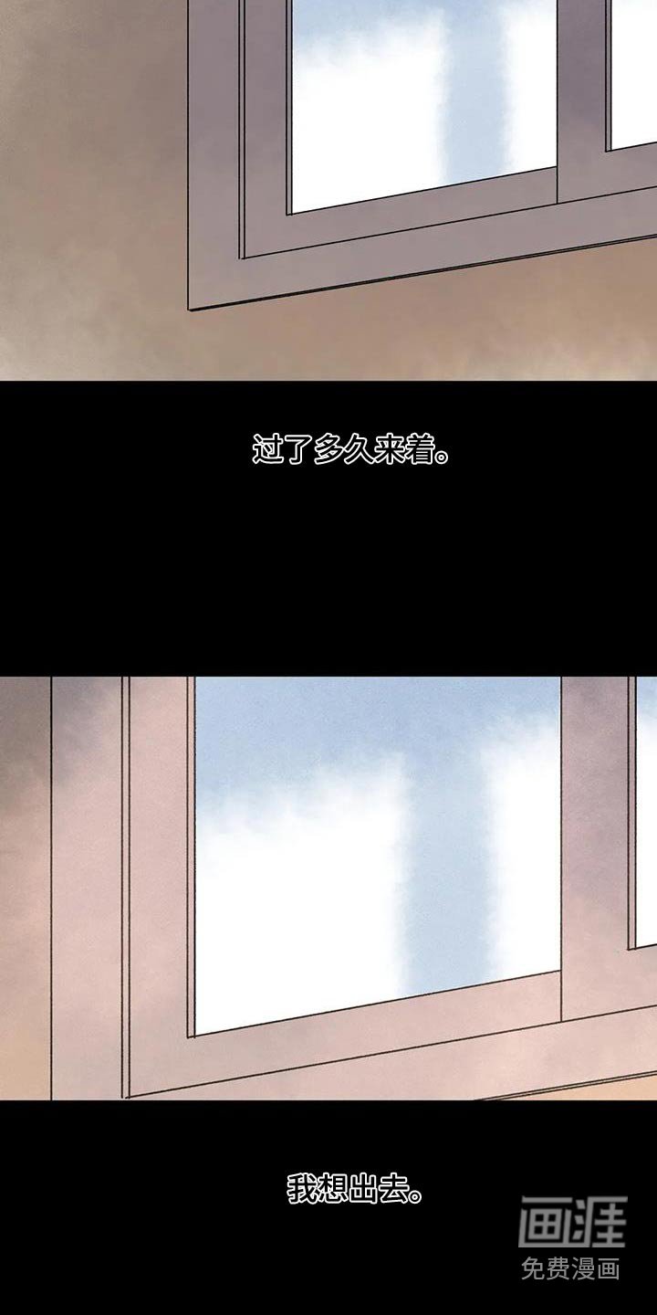 第112章：足不出户