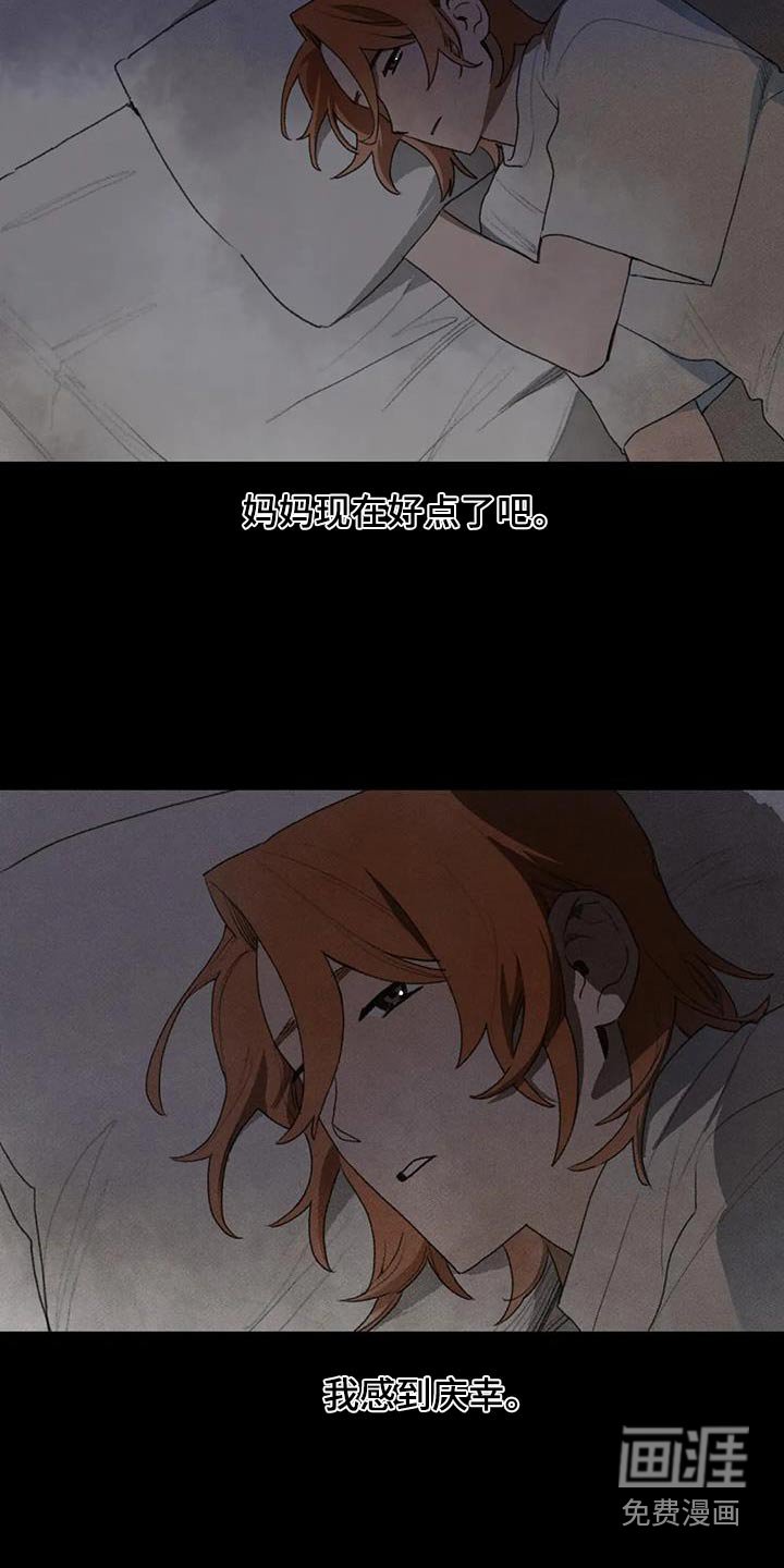 第112章：足不出户