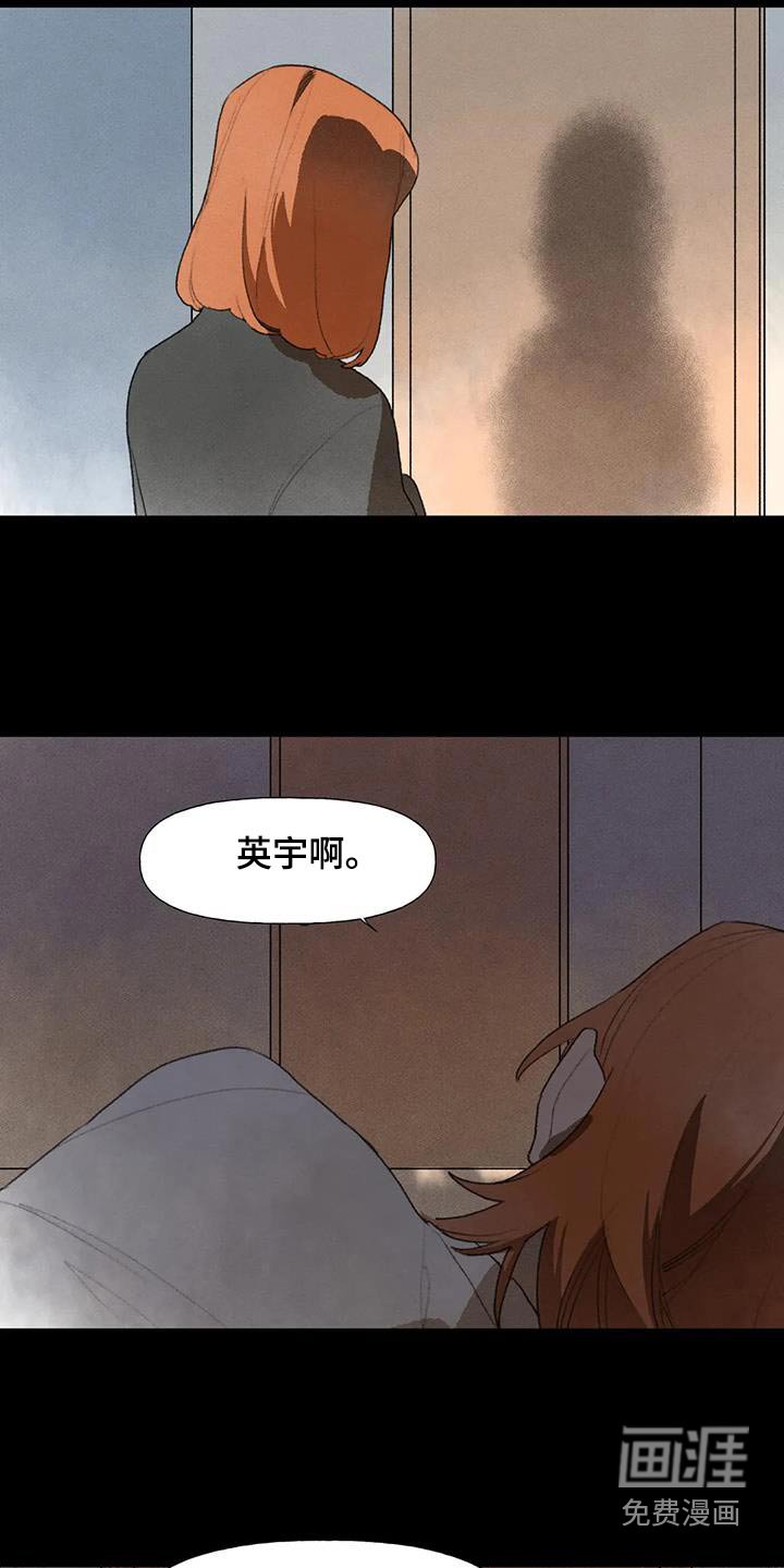 第112章：足不出户