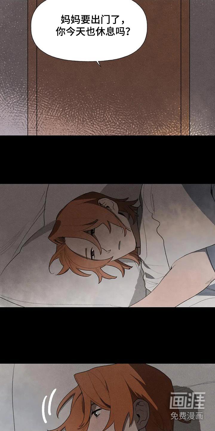 第112章：足不出户