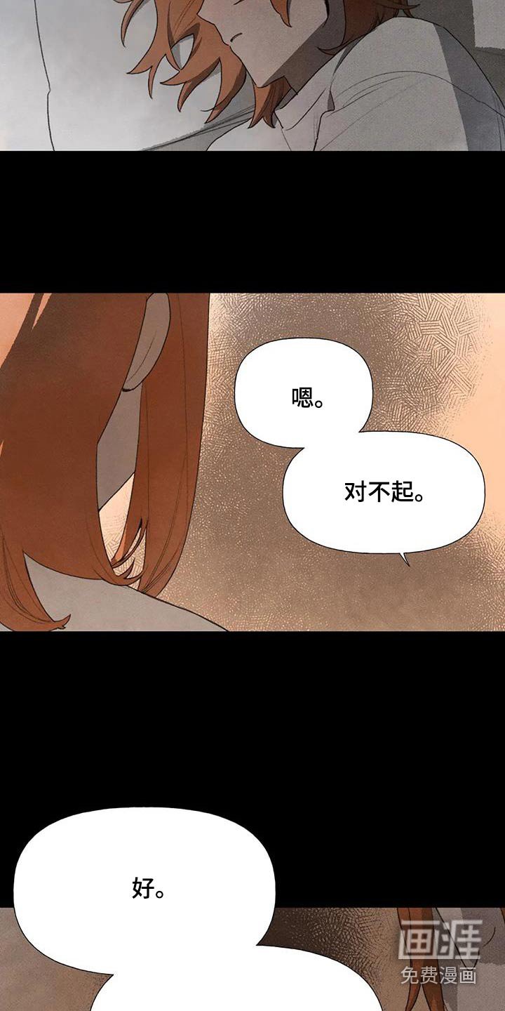 第112章：足不出户