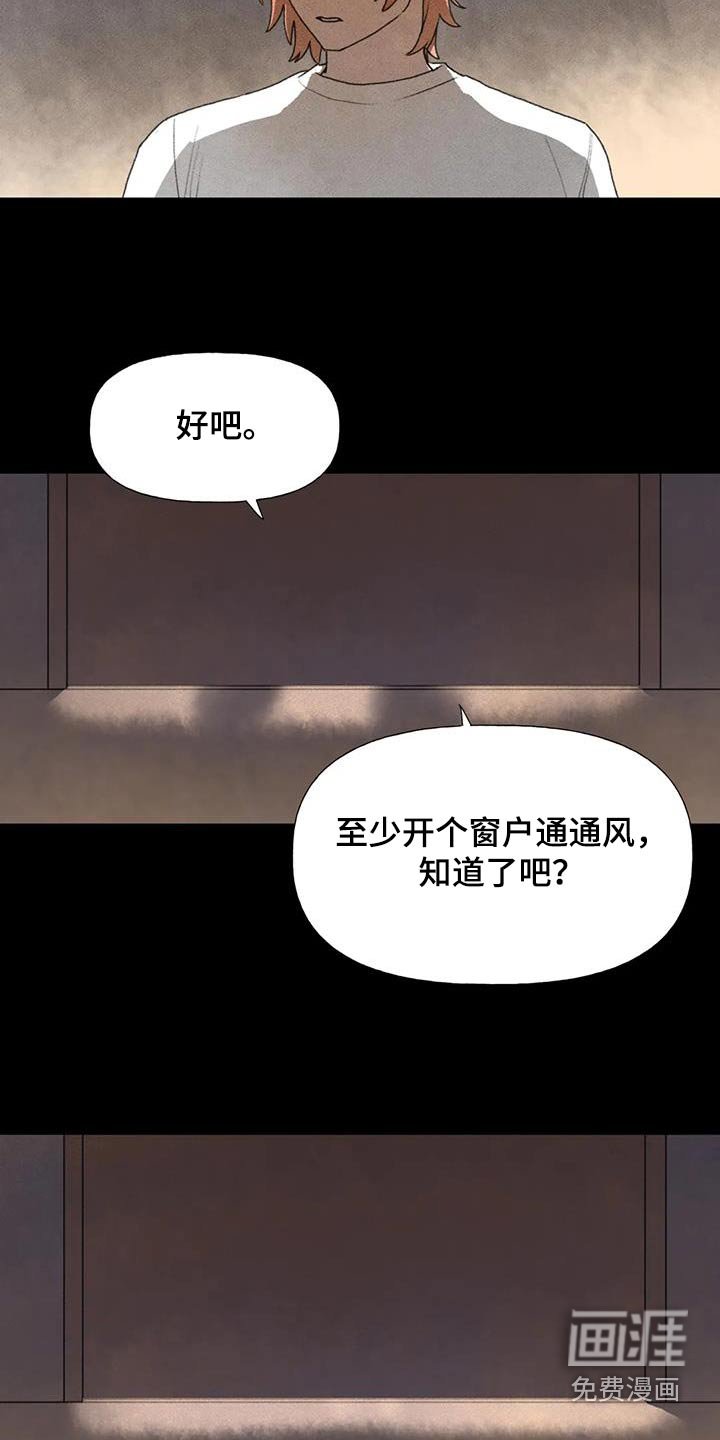 第112章：足不出户