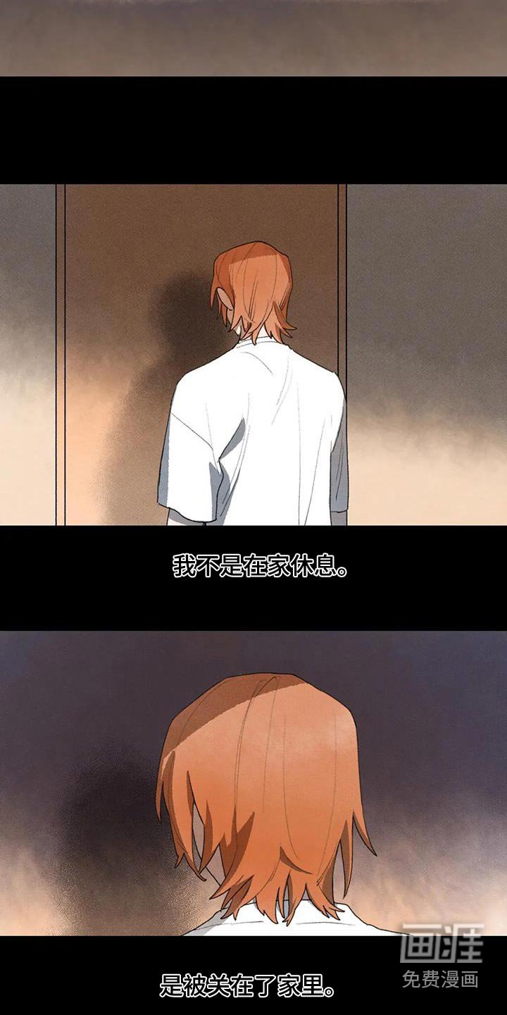 第112章：足不出户