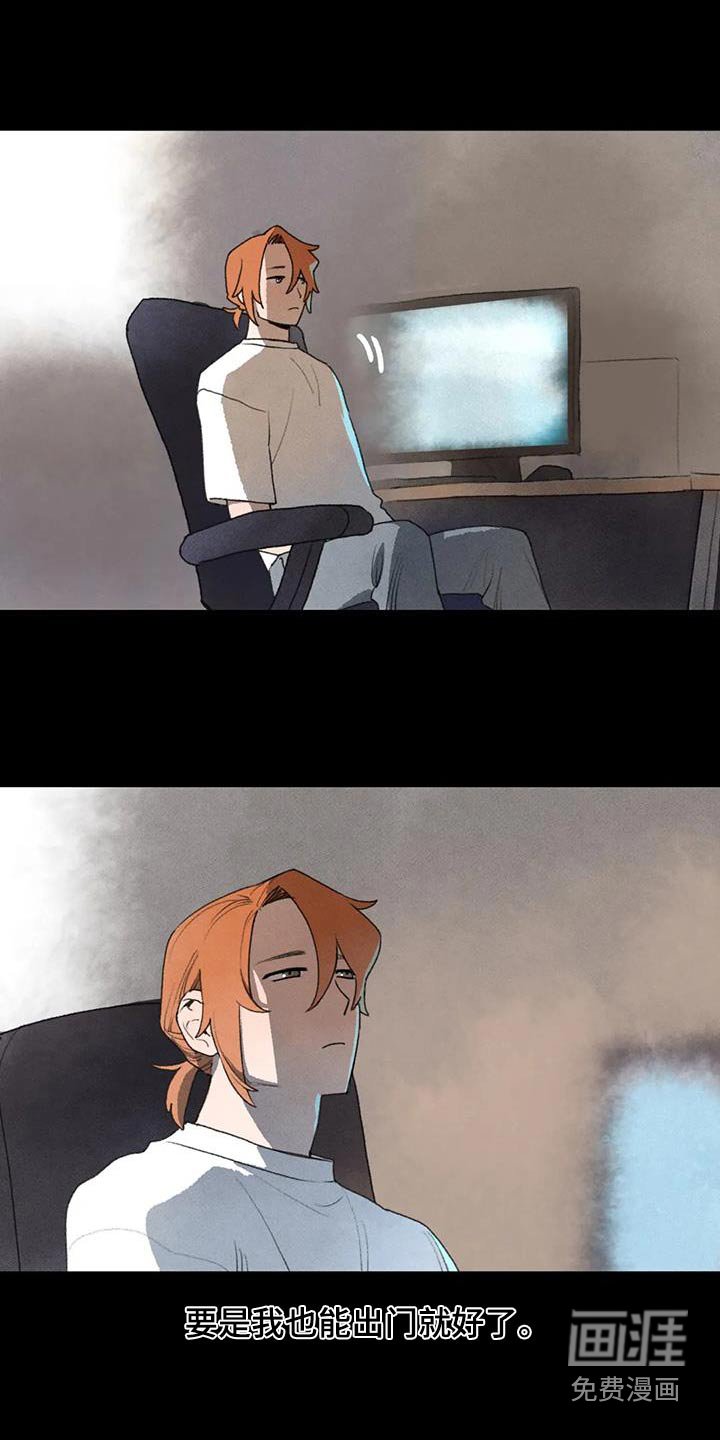 第112章：足不出户