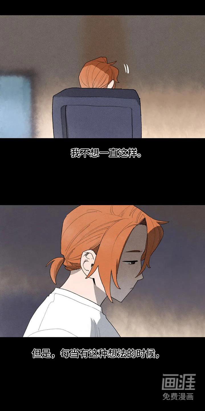 第112章：足不出户