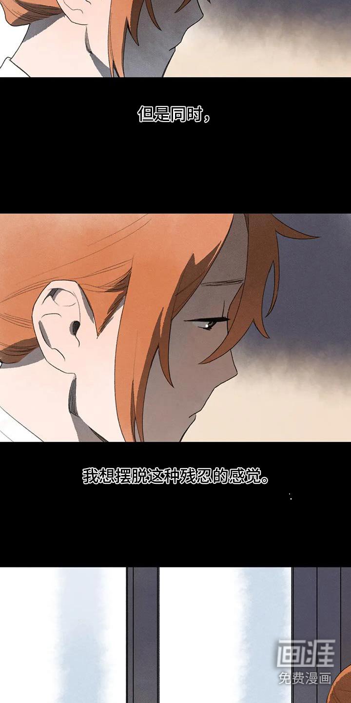 第112章：足不出户