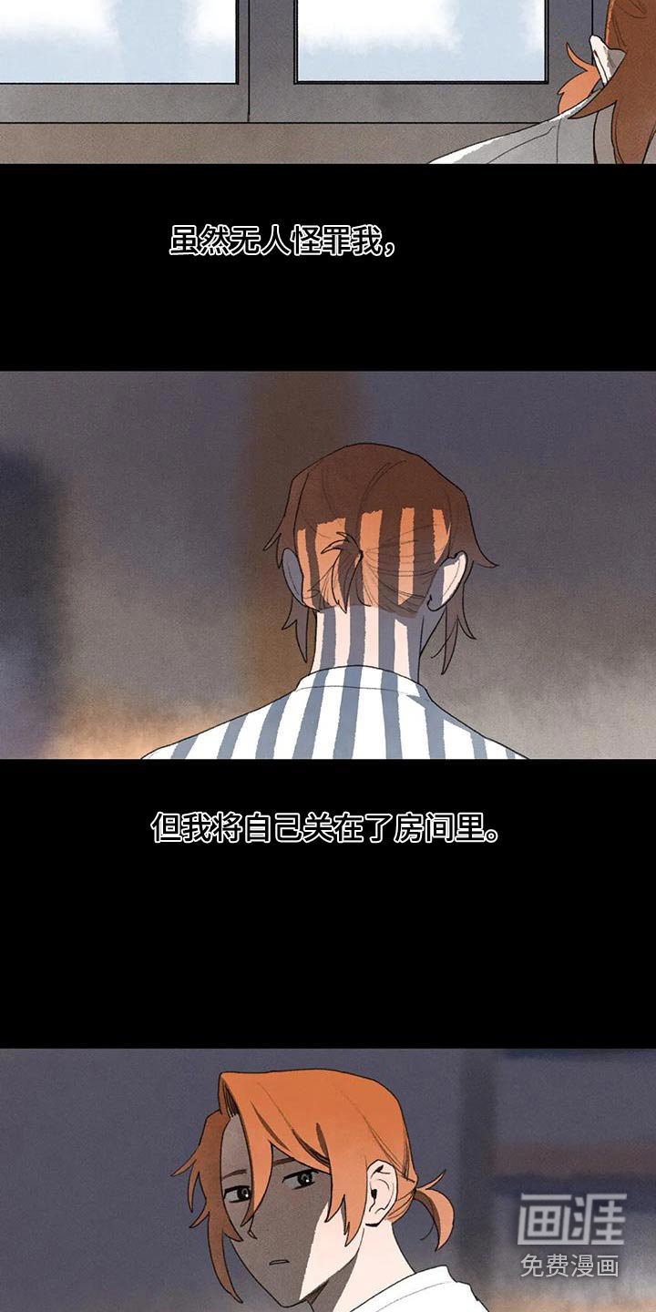 第112章：足不出户