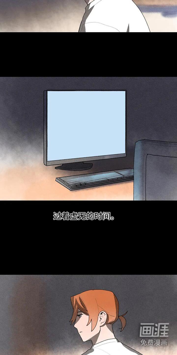 第112章：足不出户