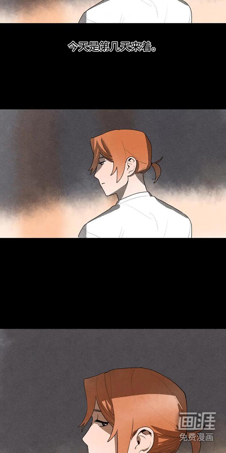 第112章：足不出户