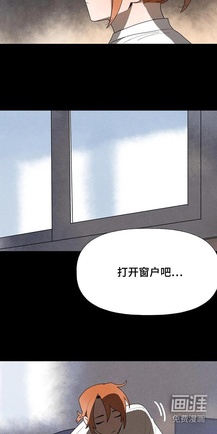 第112章：足不出户
