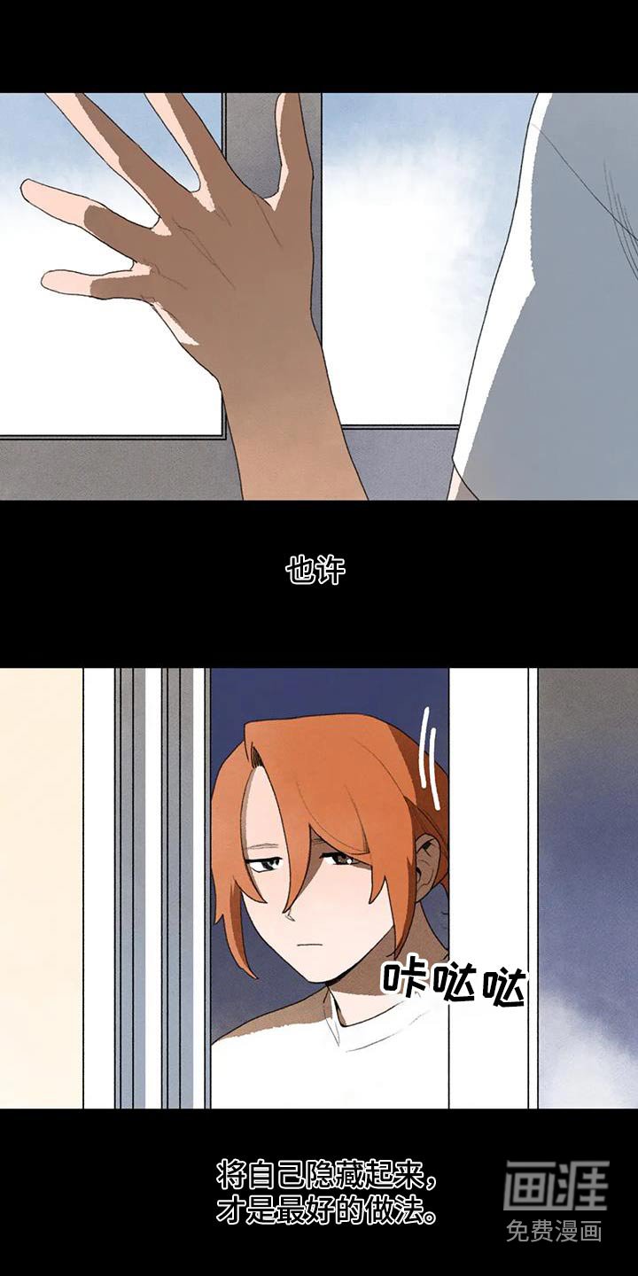 第112章：足不出户