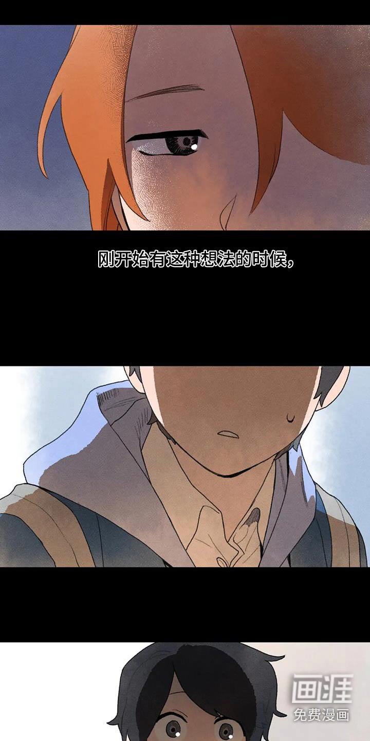 第112章：足不出户