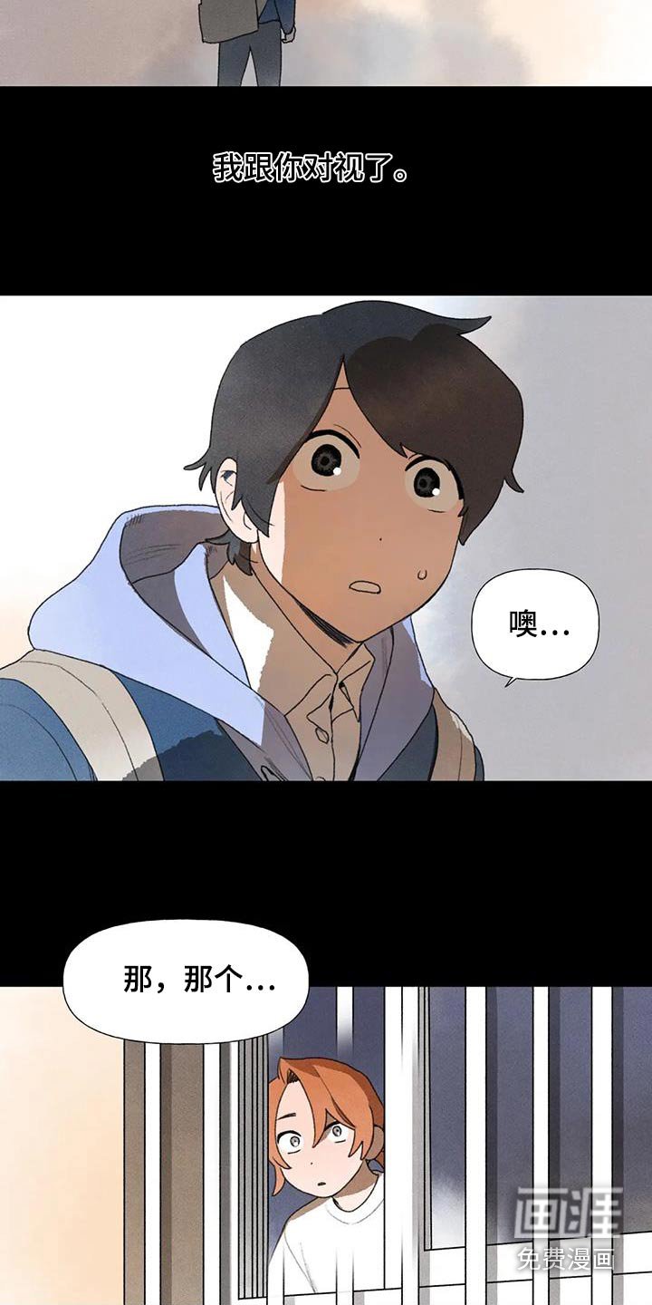 第112章：足不出户