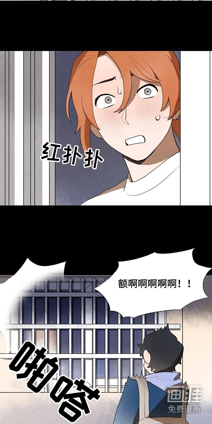 第112章：足不出户