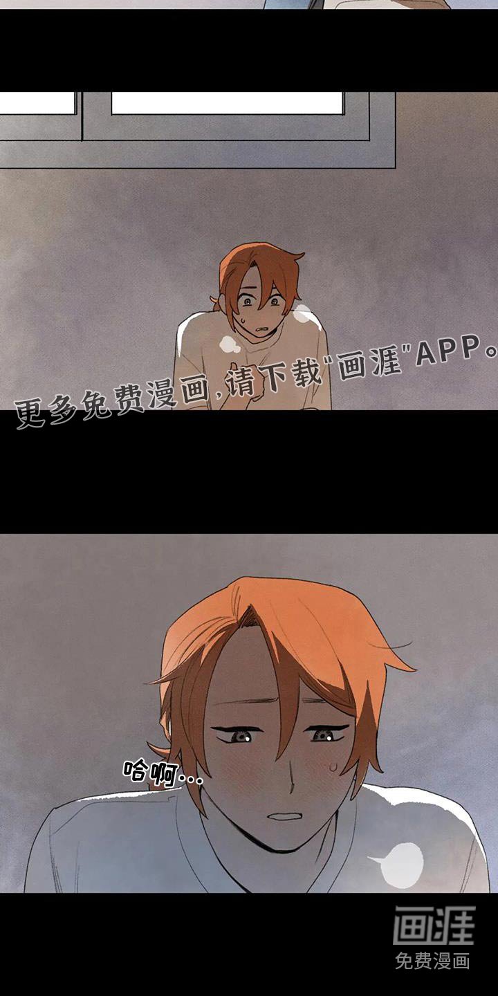 第112章：足不出户