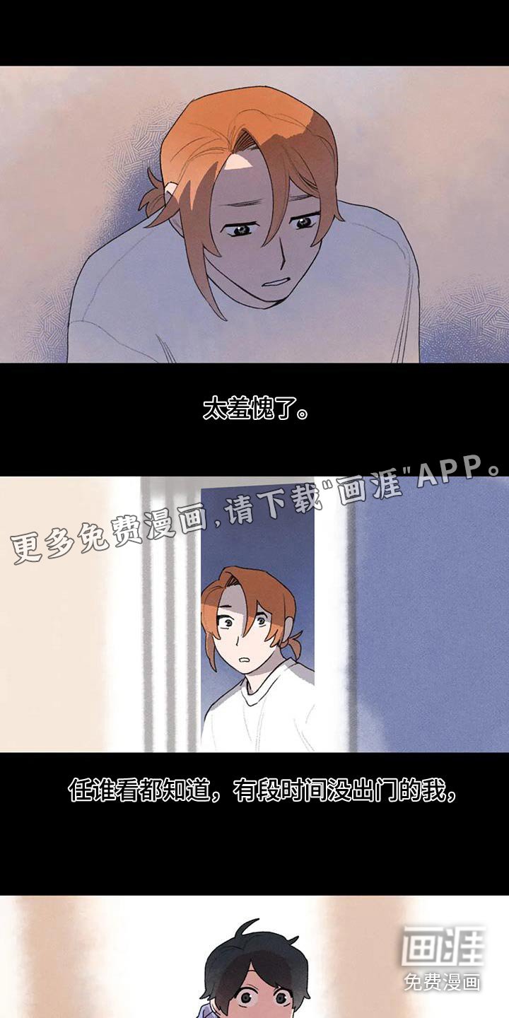 第113章：期待