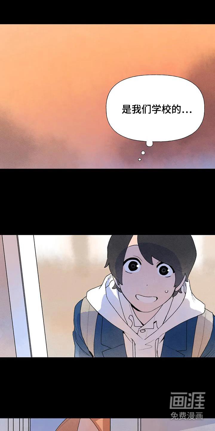 第113章：期待