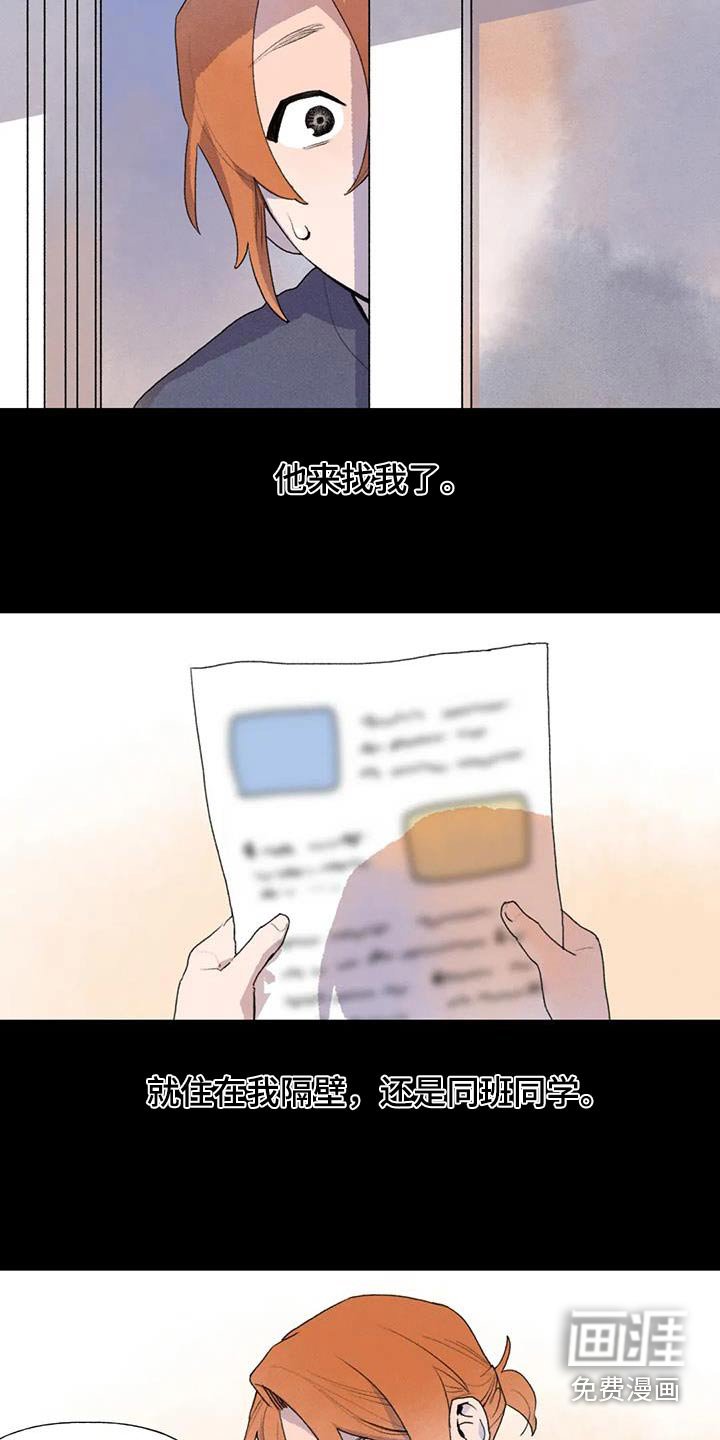 第113章：期待