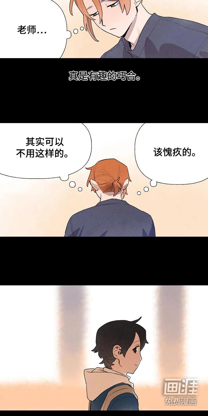 第113章：期待