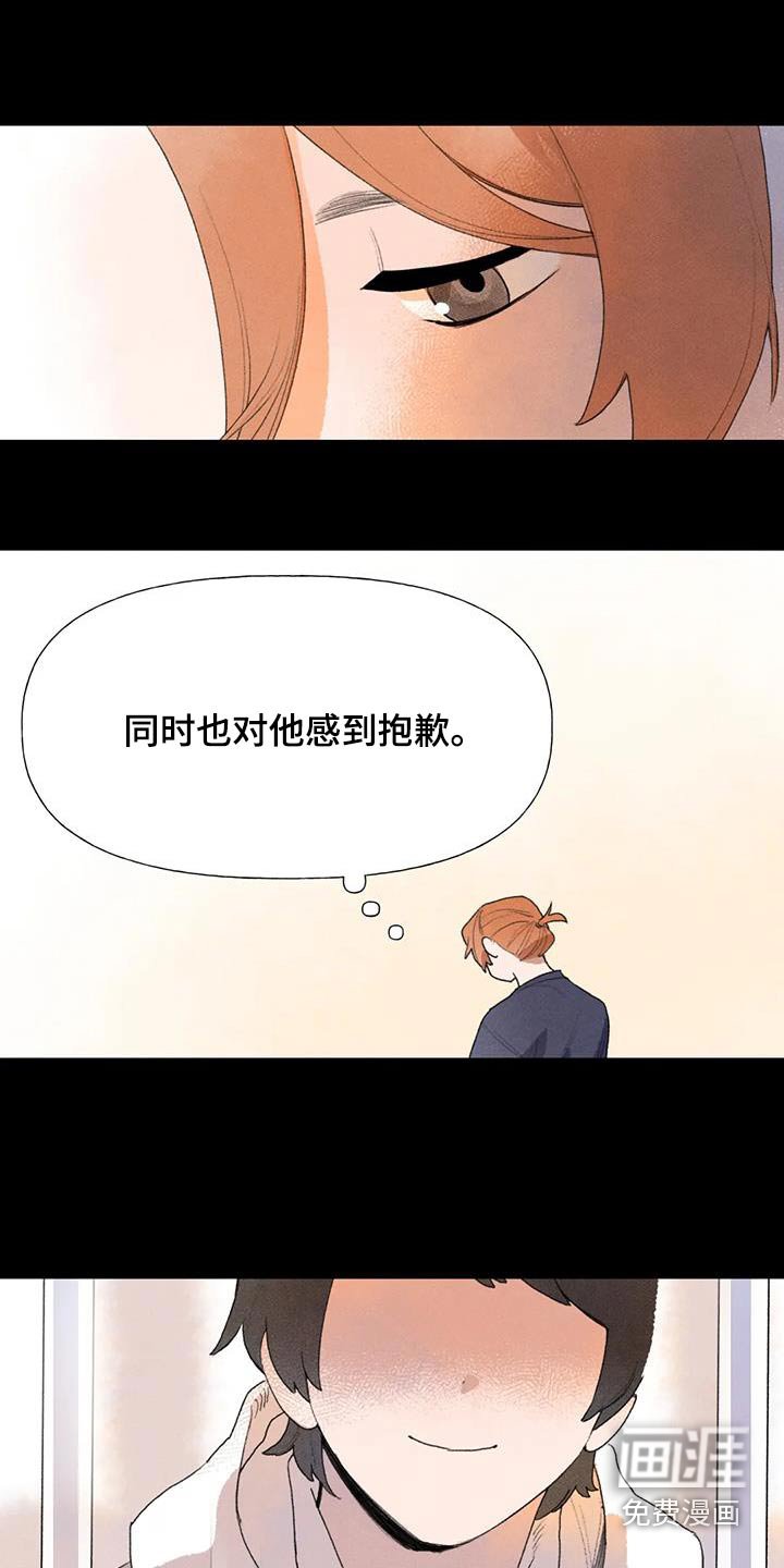 第113章：期待
