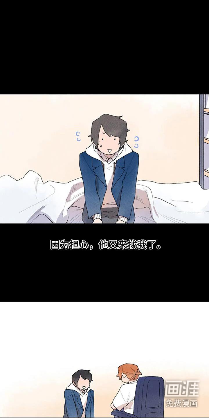 第113章：期待