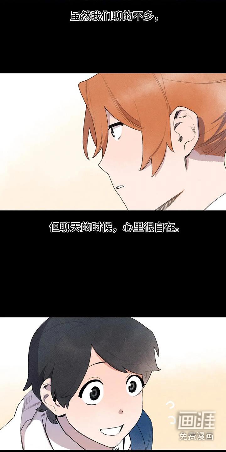 第113章：期待
