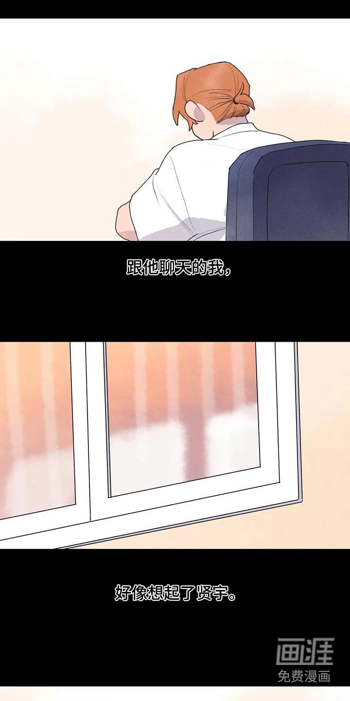 第113章：期待