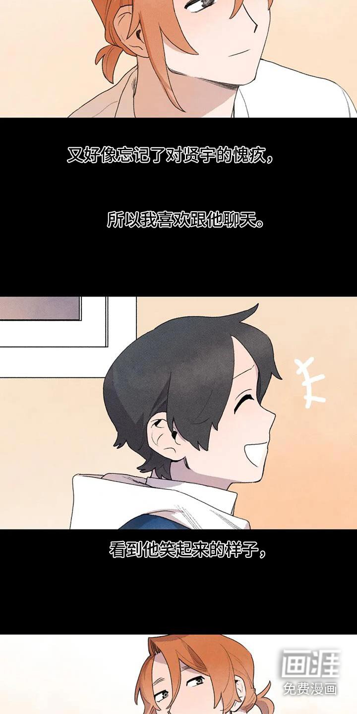 第113章：期待