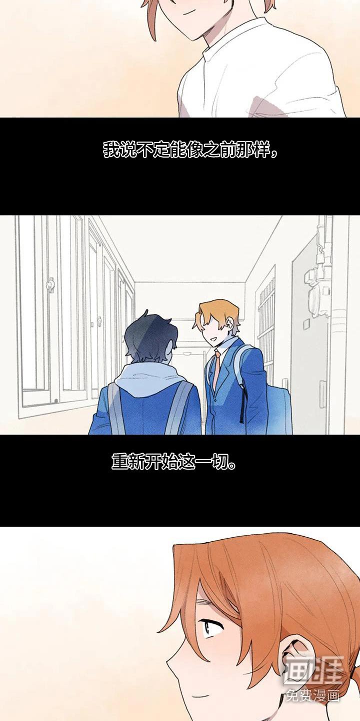 第113章：期待