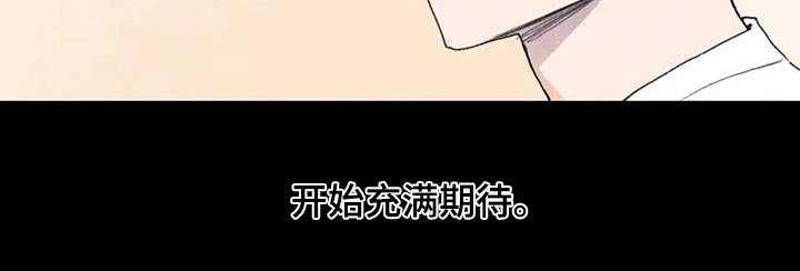 第113章：期待