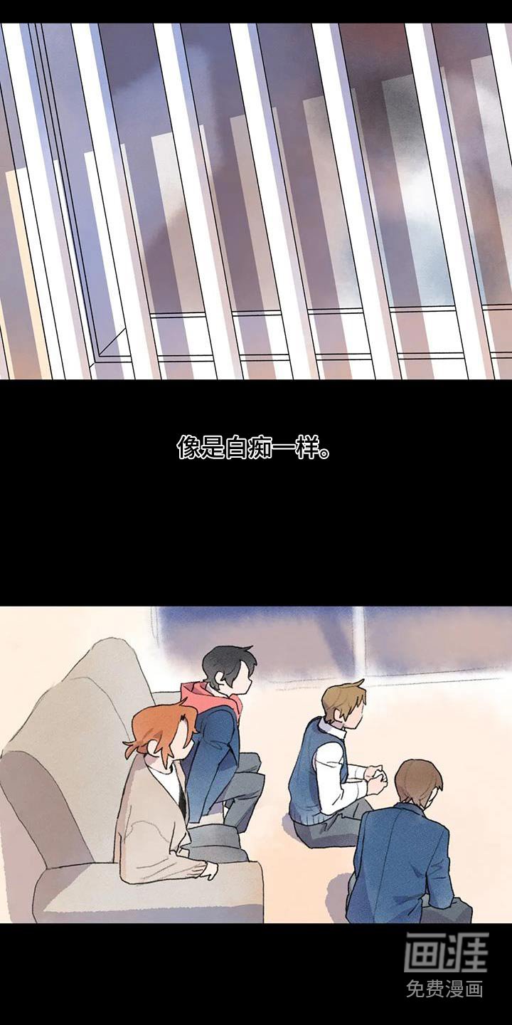 第113章：期待